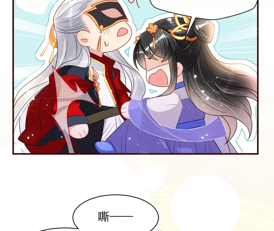 女人，你是傍上了新大腿吗？56