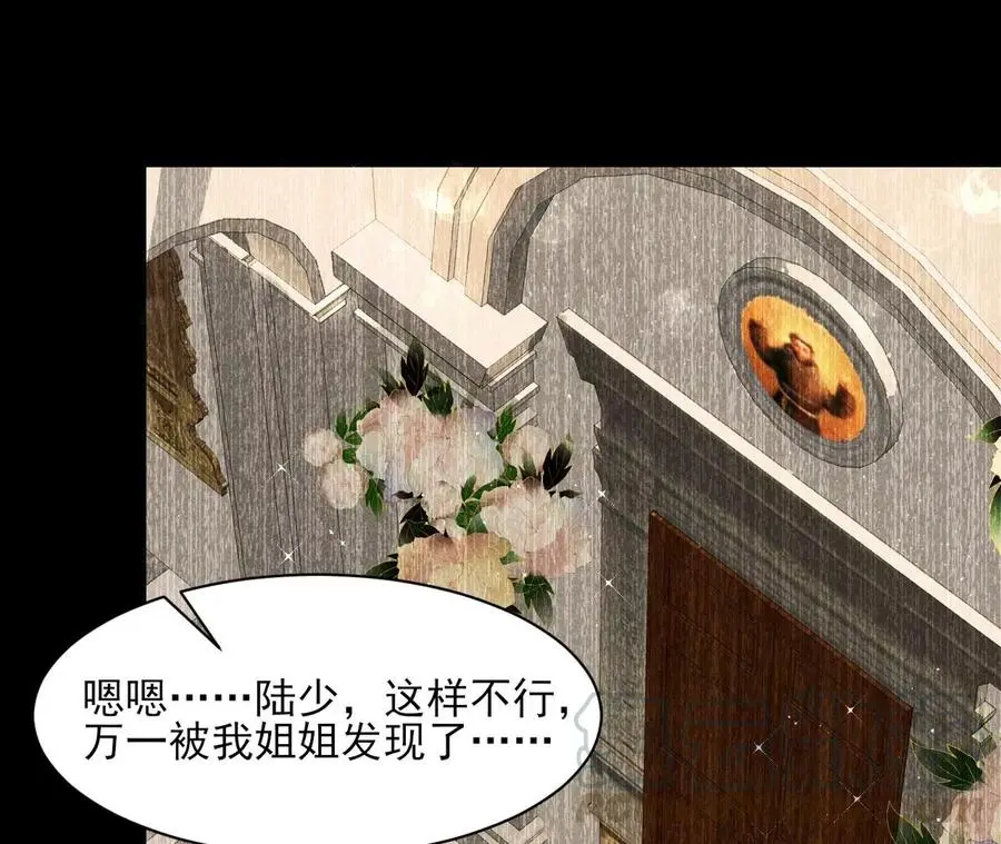 本王就喜欢在这喝茶72