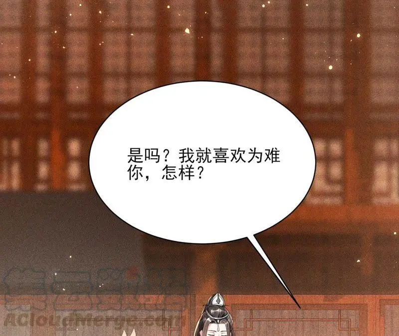 本公主偏要任性，管的着吗？48