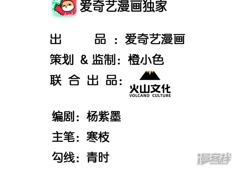 第147话 偶遇小贼3