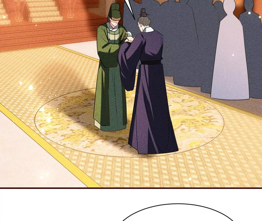 国师，请入局52