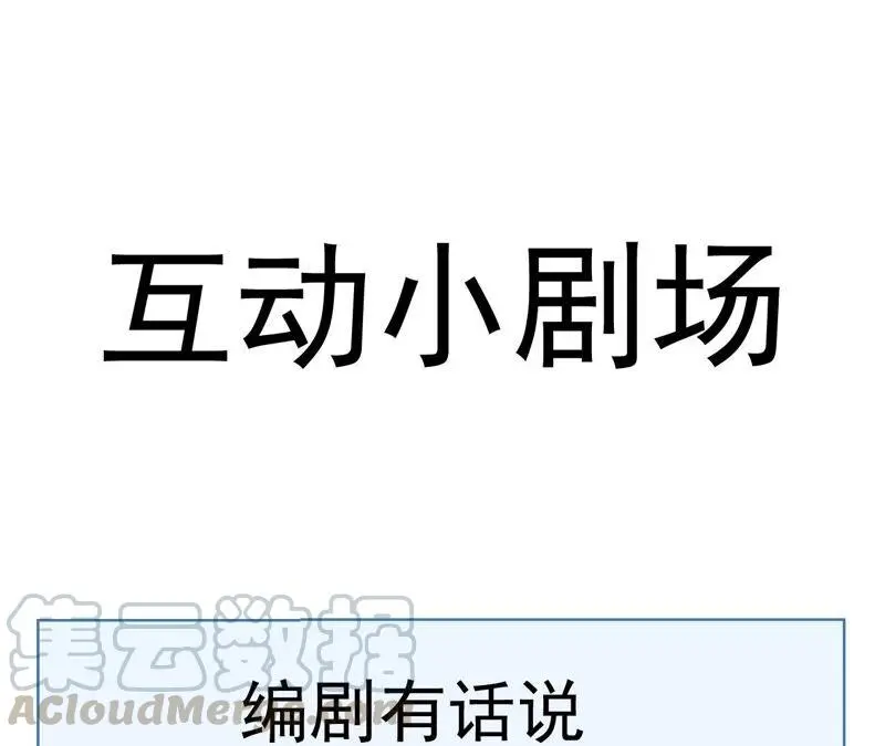 路见不平，装傻出手87