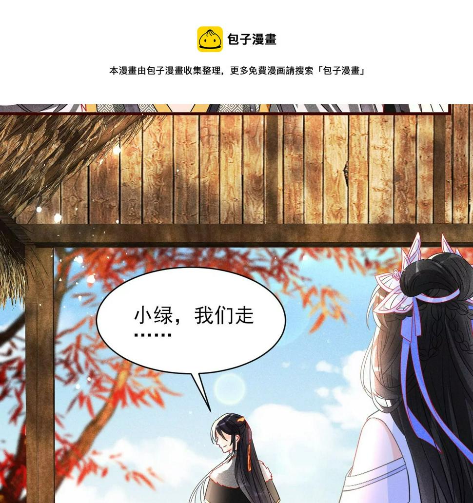 赌约56