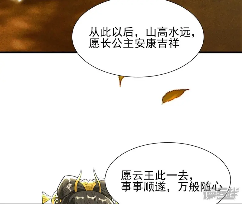第145话 长亭外，送你离去51