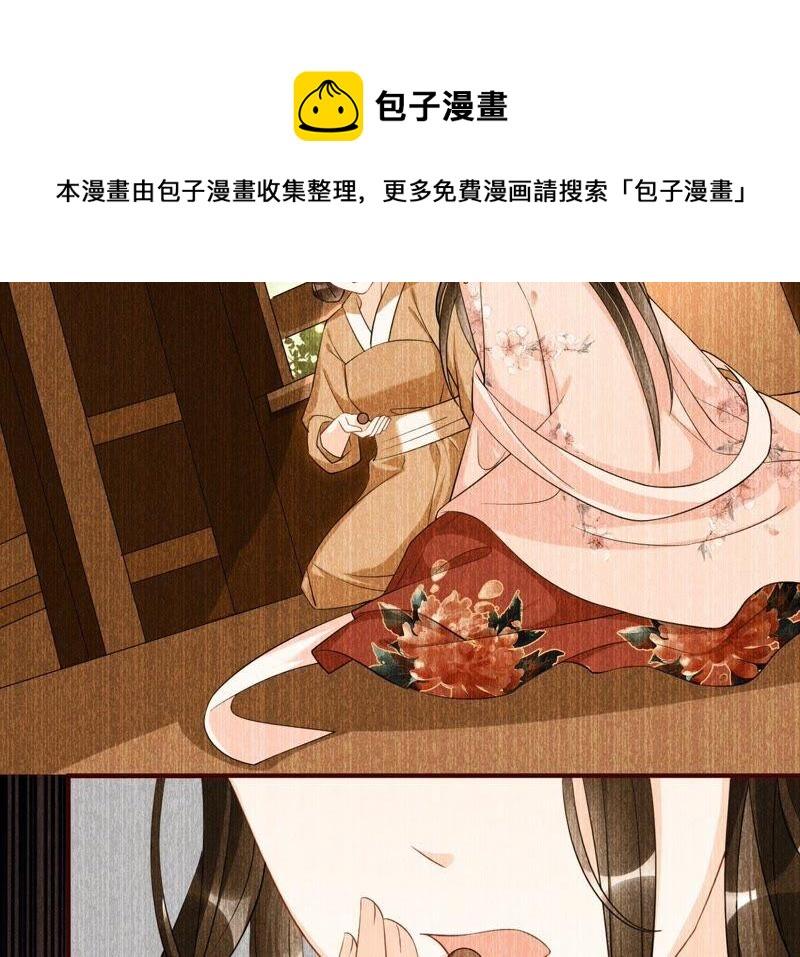 你要好好活着11