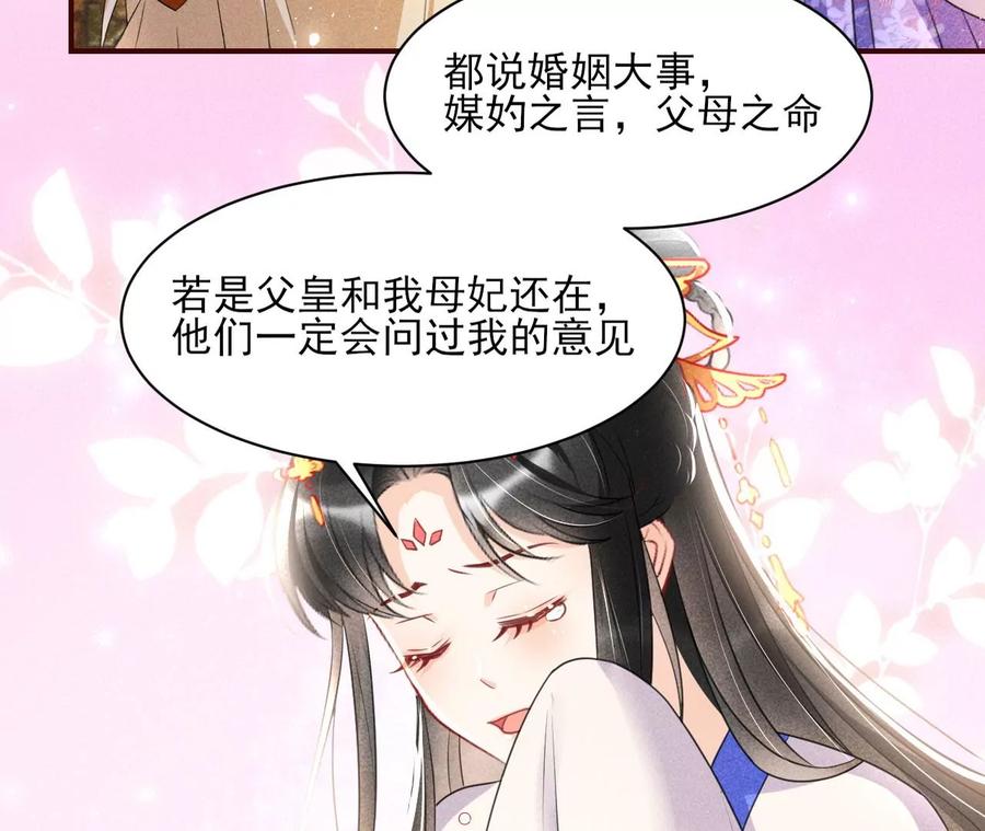 人生如戏35