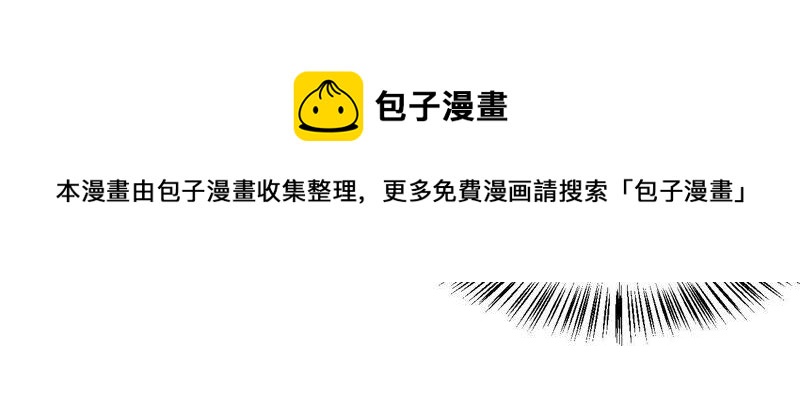 预告6