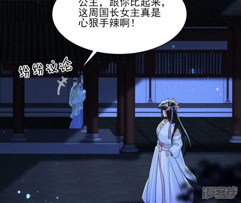 第130话 教训63