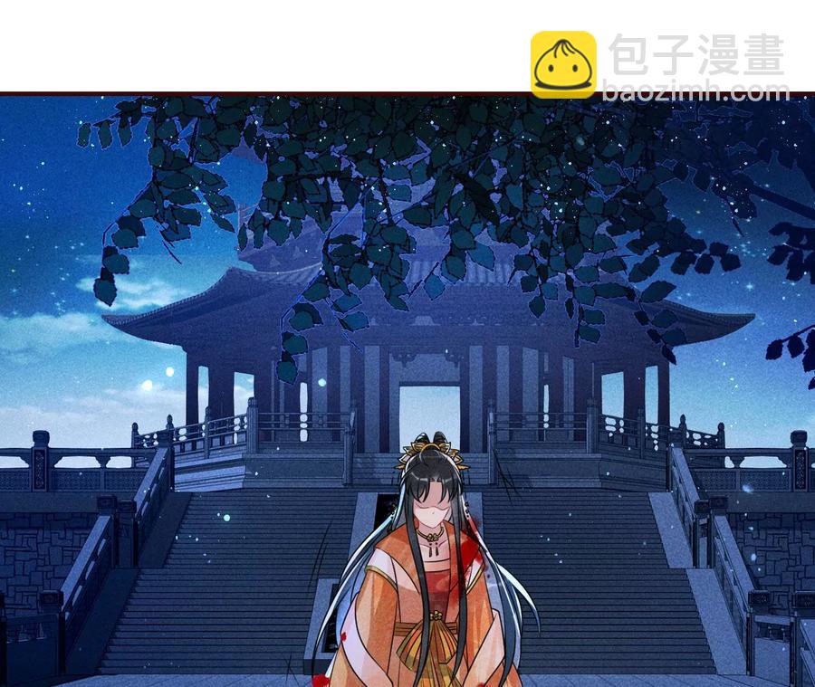 舍不得杀了她5