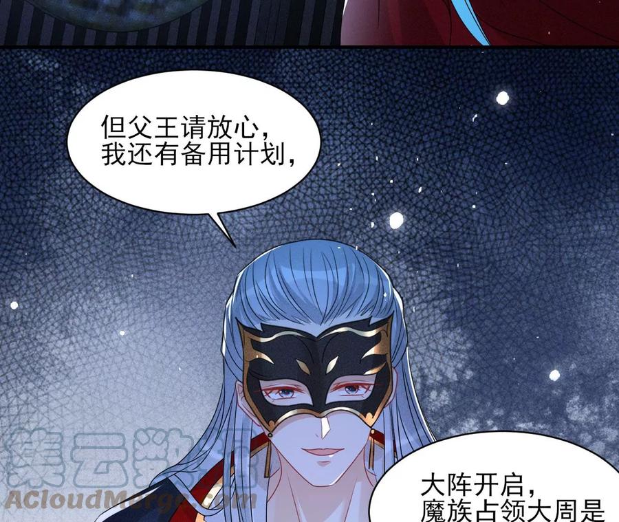 老祖宗赐宝80