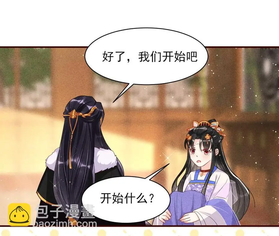 你想哪里去了？26