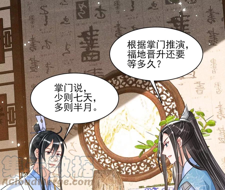 上品福地72