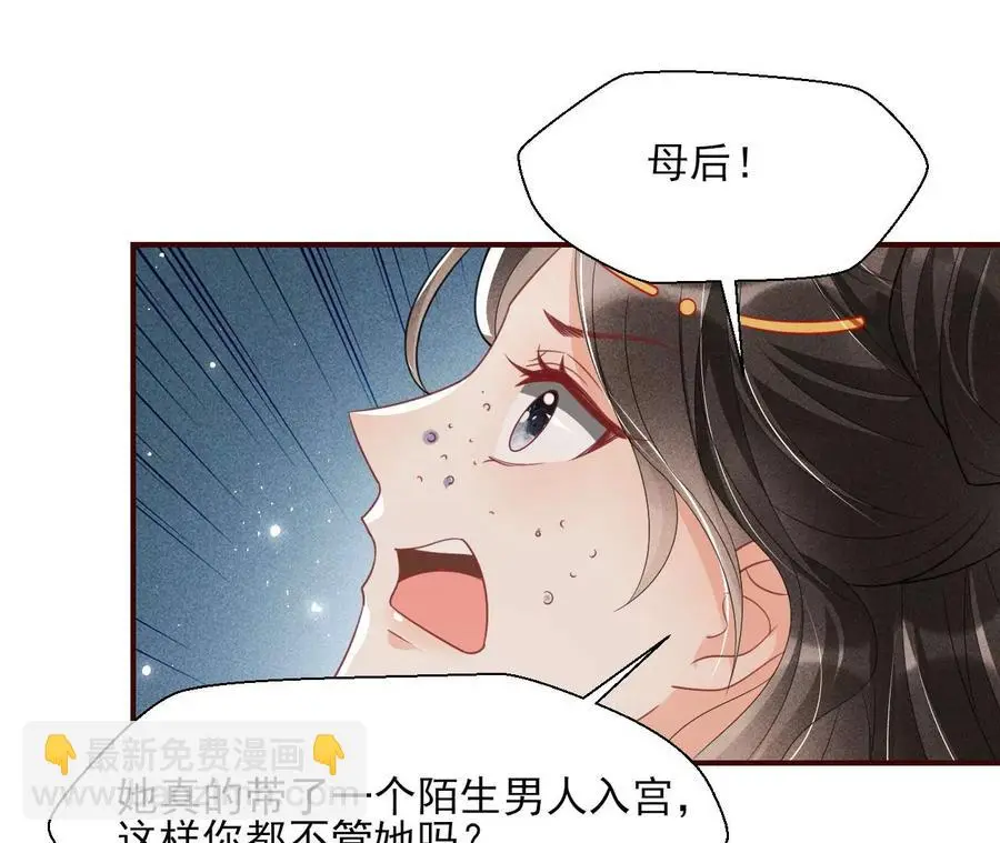 还能随意变大变小？37