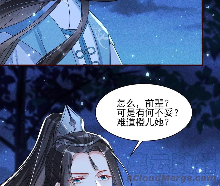 国师，是这样的滋味吗？60