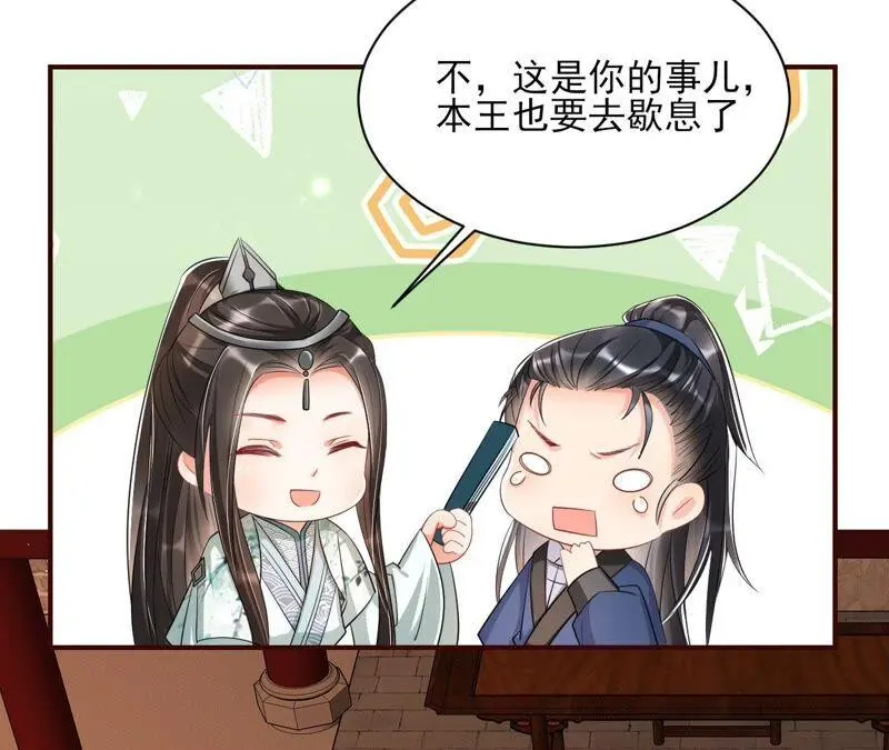 路见不平，装傻出手17