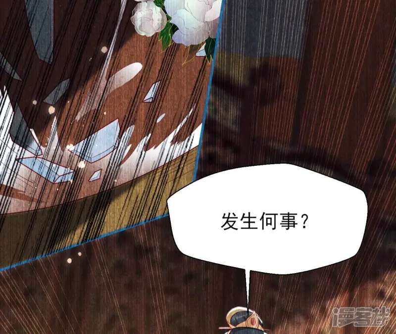 第140话 长公主驾到15