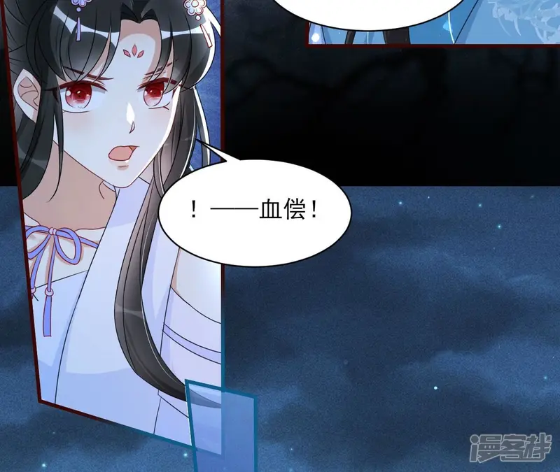 第130话 教训61