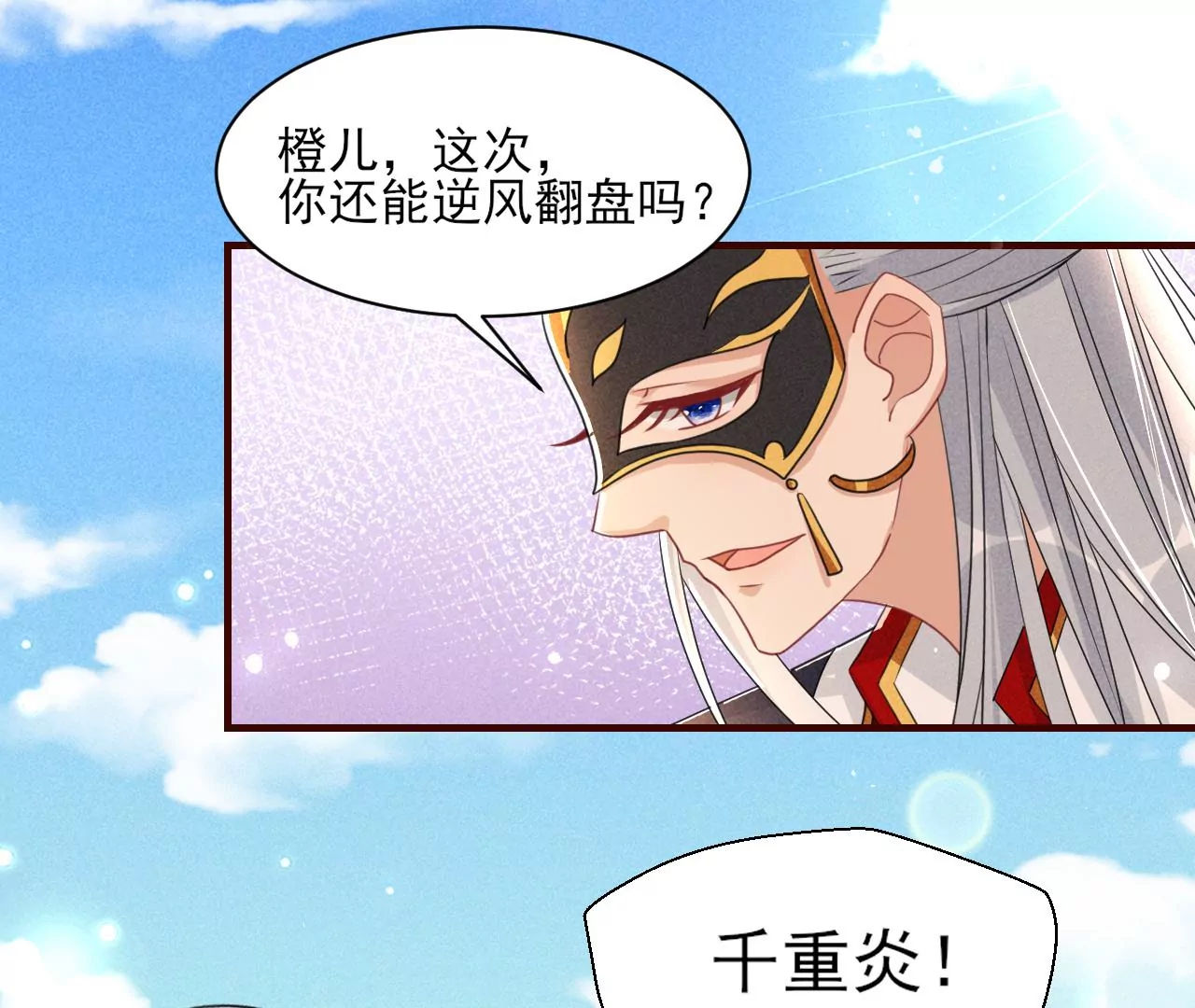 便宜表妹5
