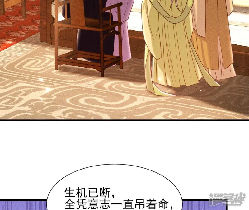 第144话 宗们有难，速归6