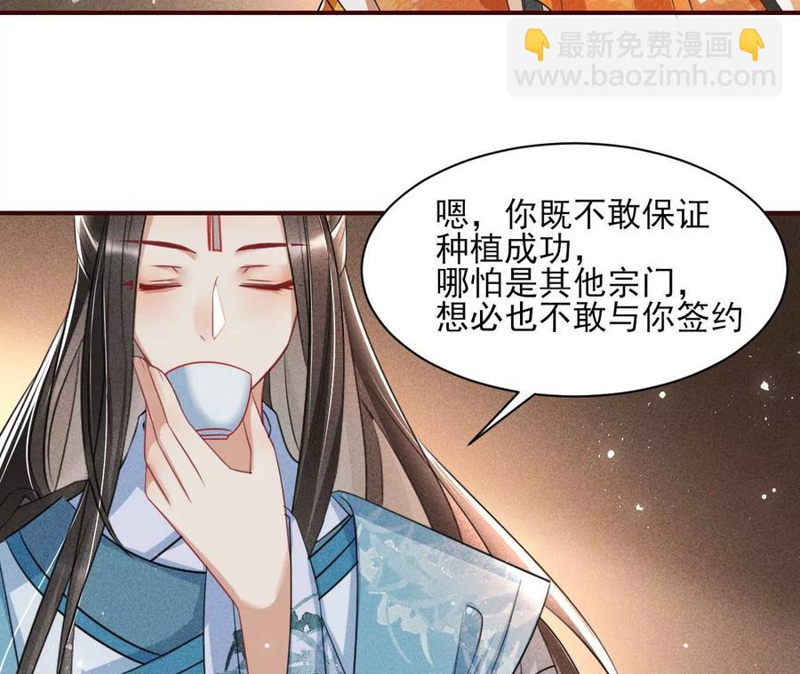 王爷变了14