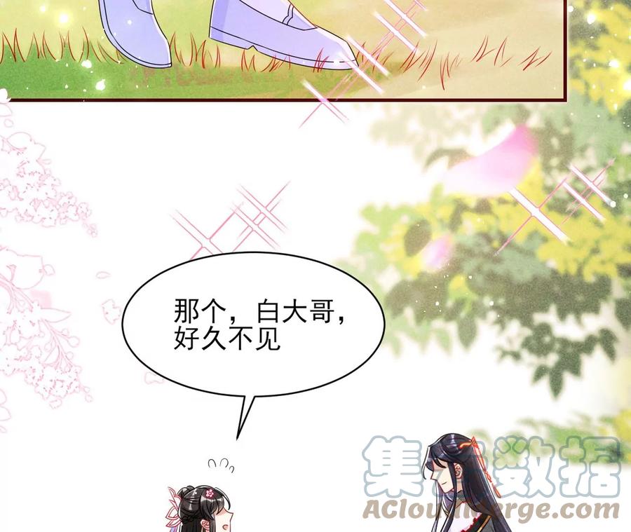 好久不见9