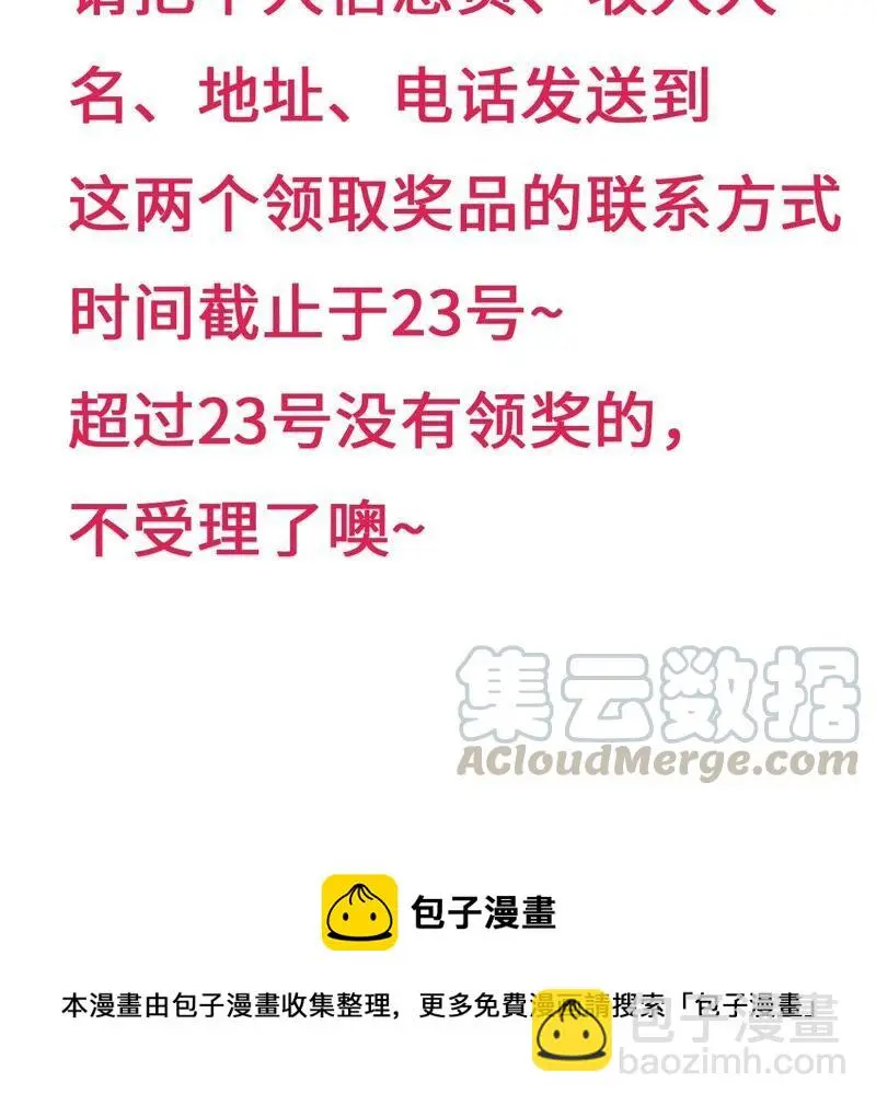 王爷的心思你别猜81