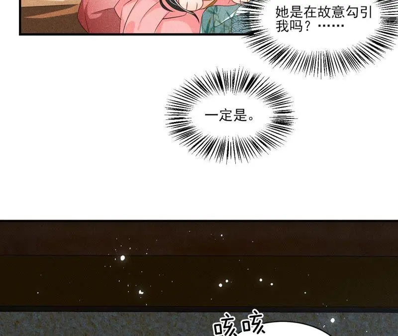 公主的演技27