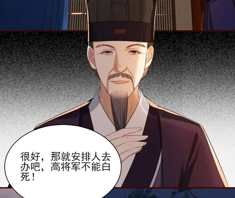 乱世怎样搞事业？30