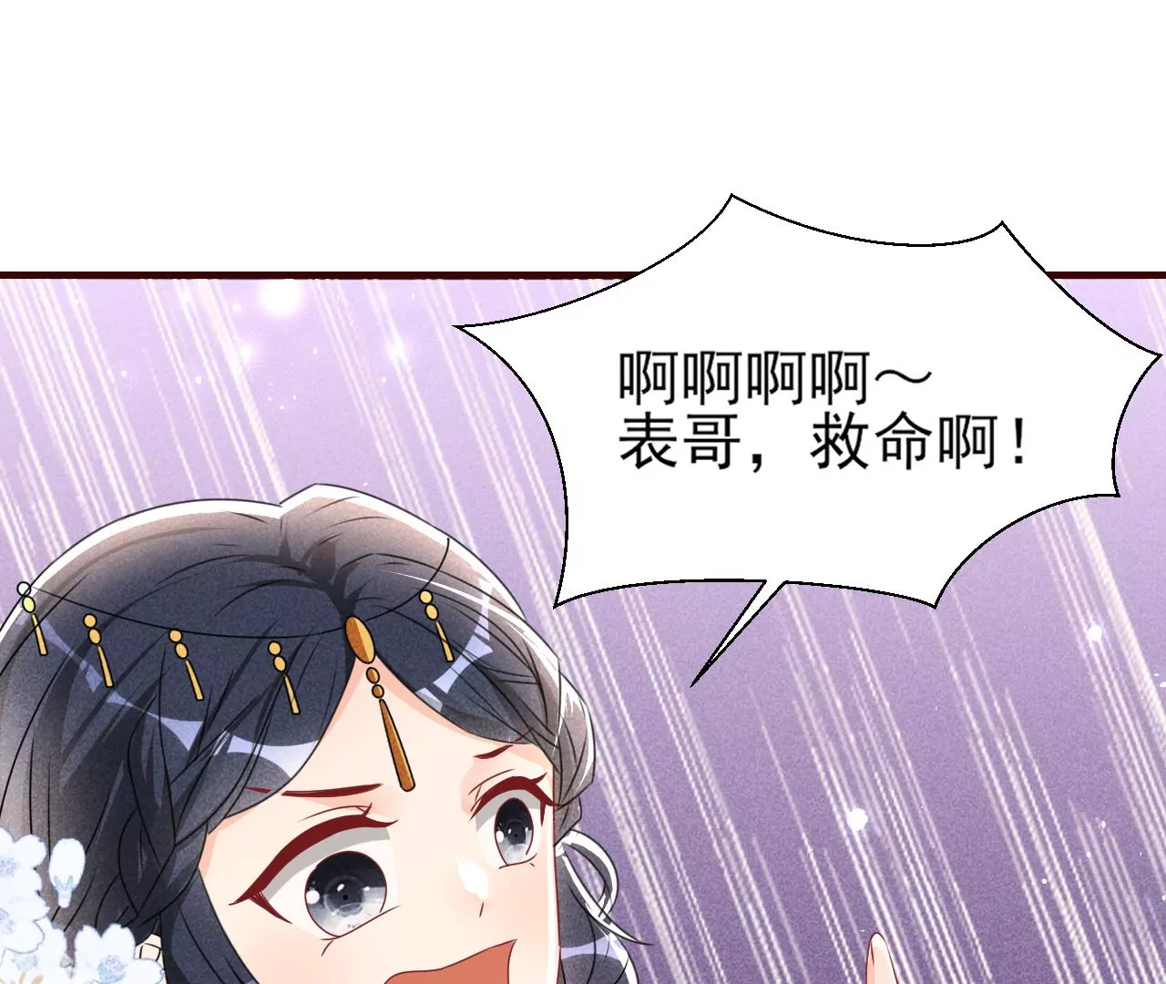 买一赠二大礼包77