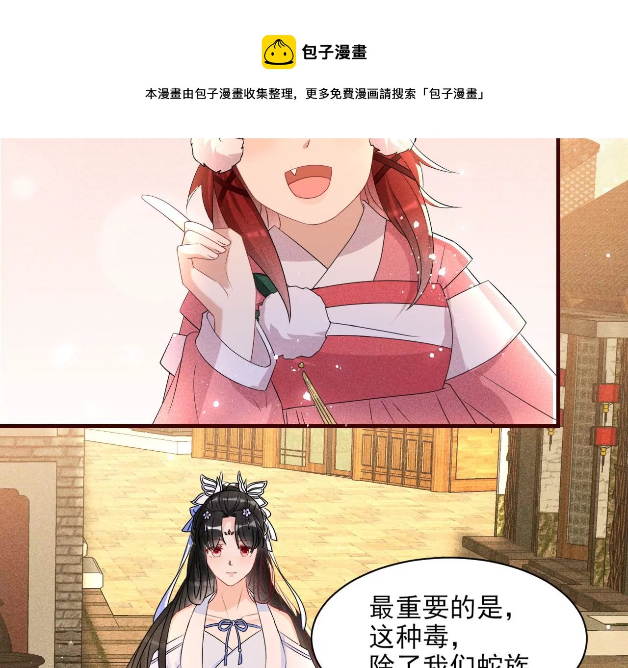 有八卦喔48