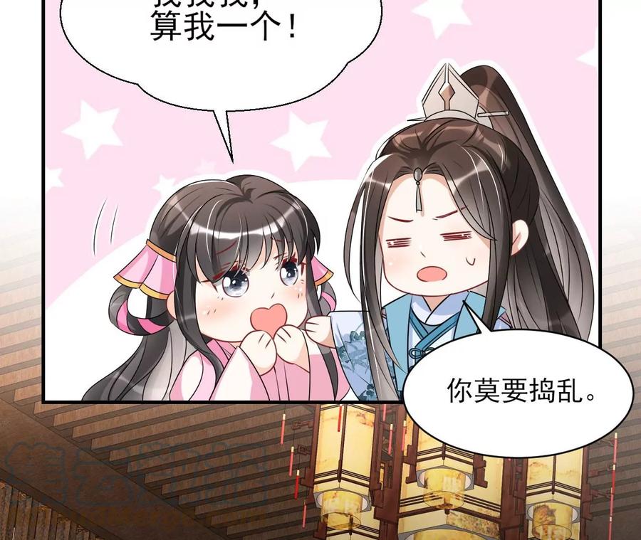 上品福地24