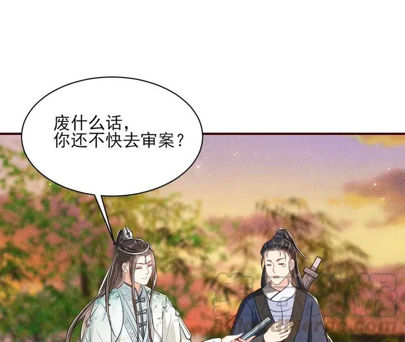 路见不平，装傻出手24