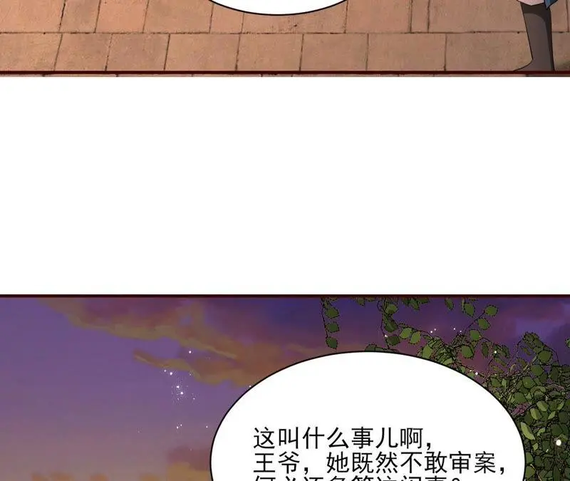 路见不平，装傻出手20