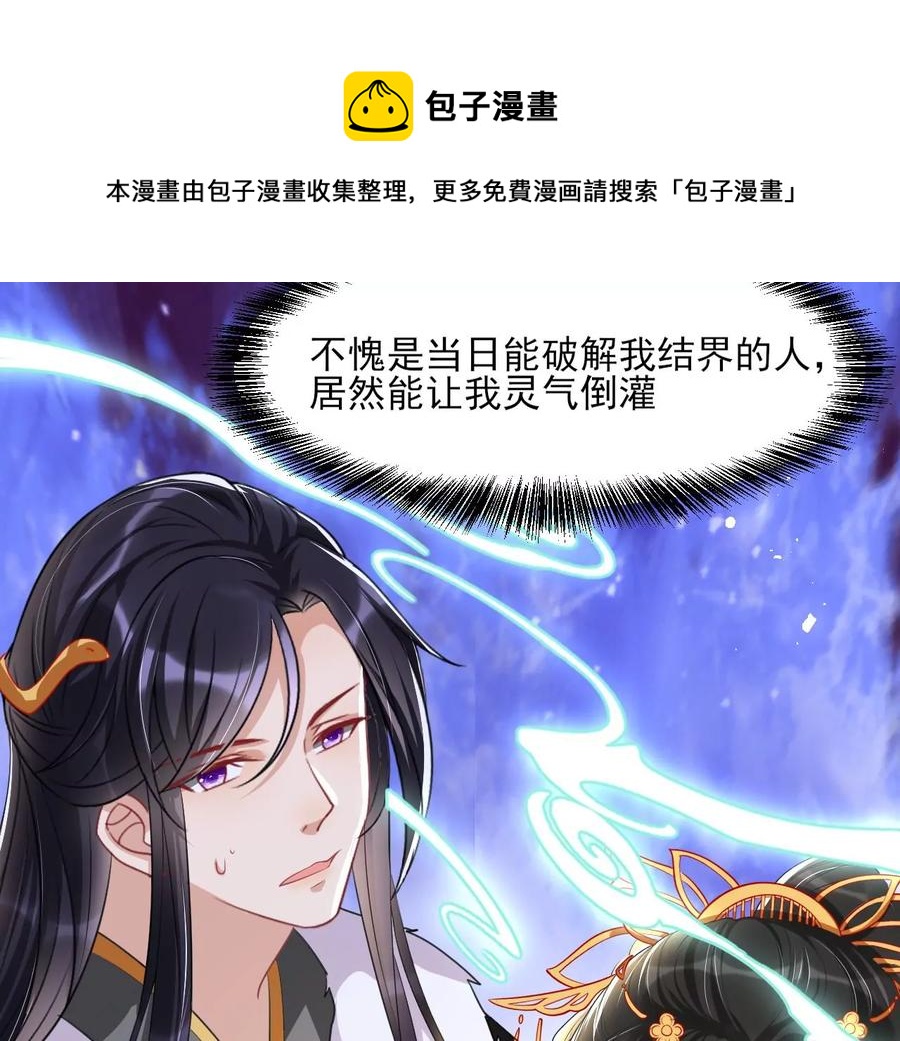 你的身份，我很好奇74