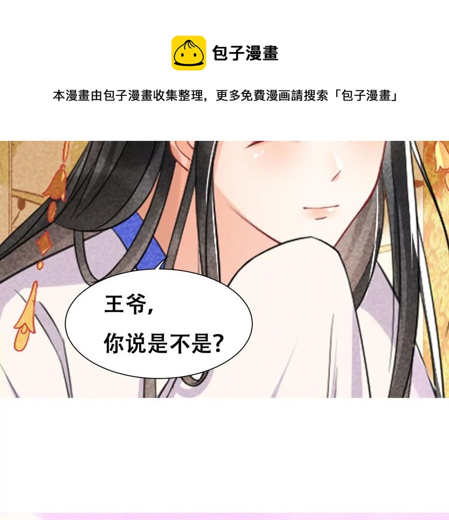 削弱爪牙68