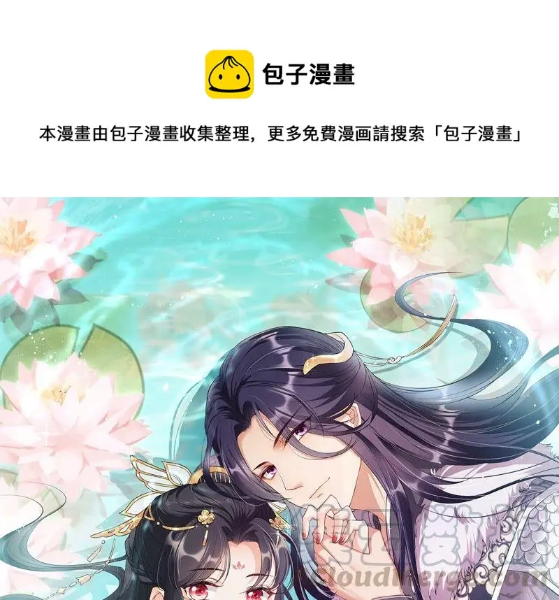 喂，你放开我家大王！0