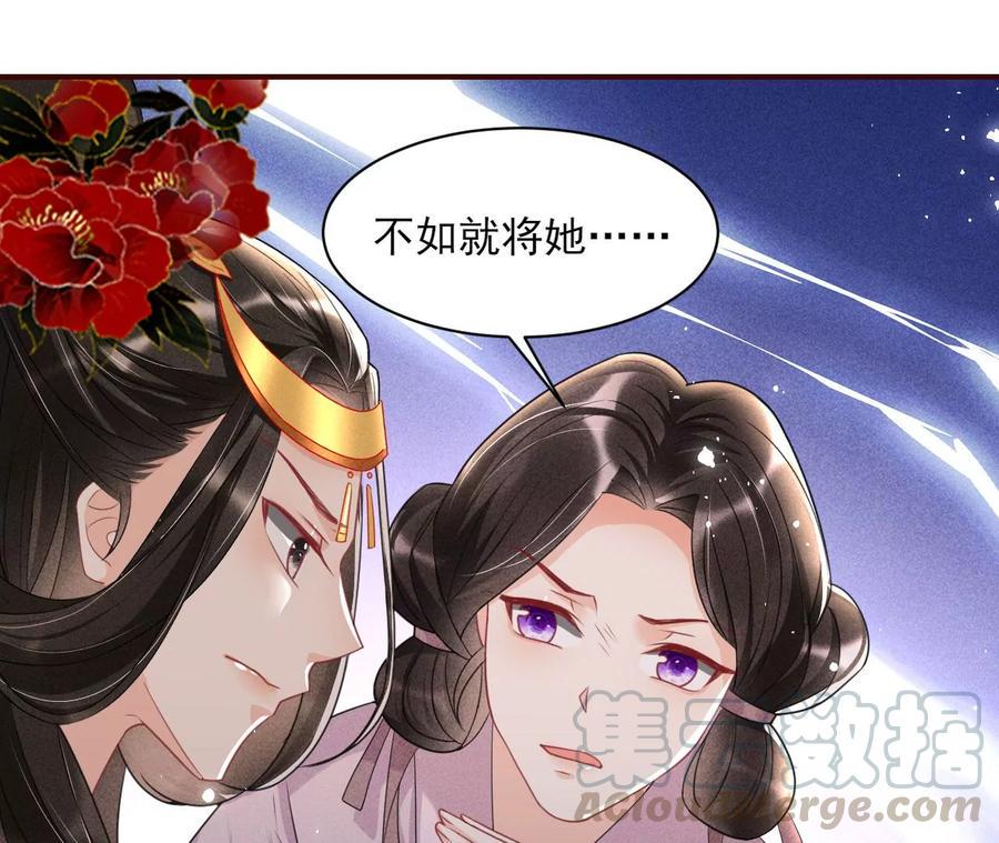 削弱爪牙9