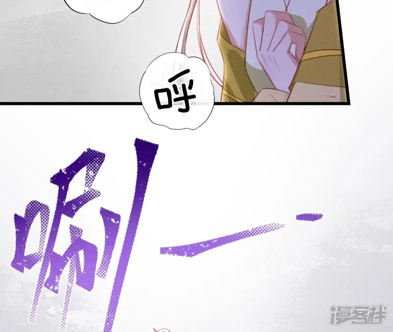 第151话 红粉枯骨55