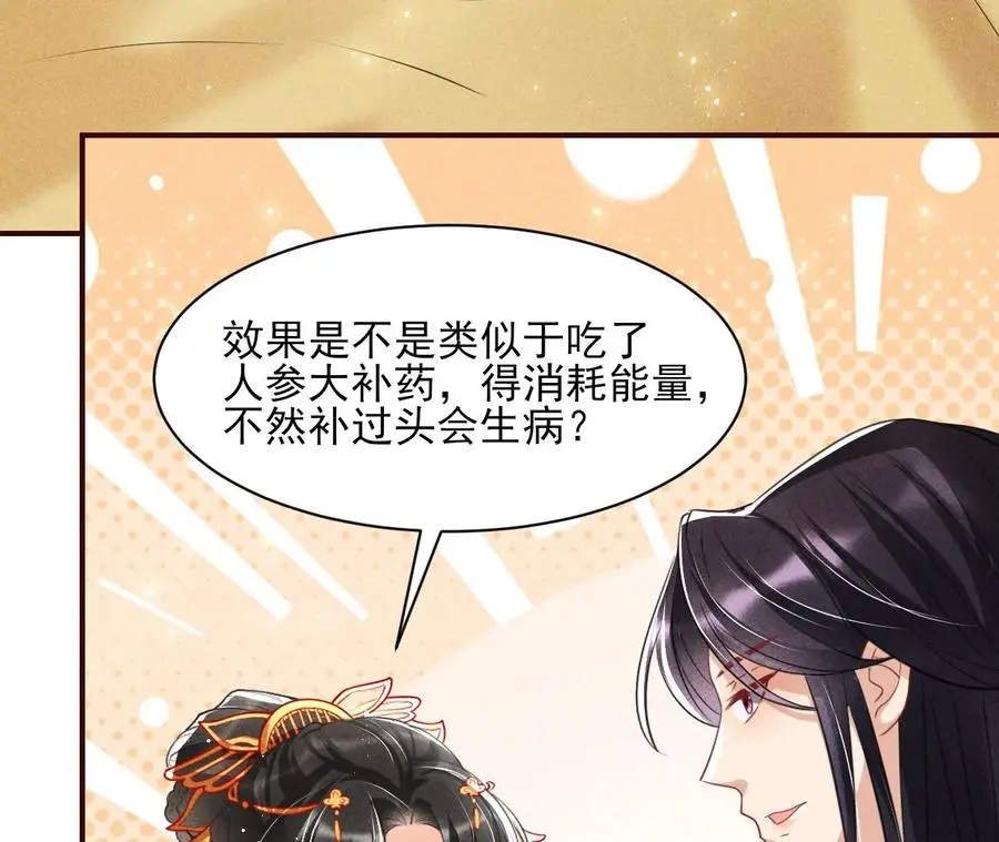 公主，今晚老地点，我等你49