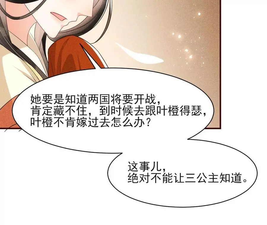 还能随意变大变小？52