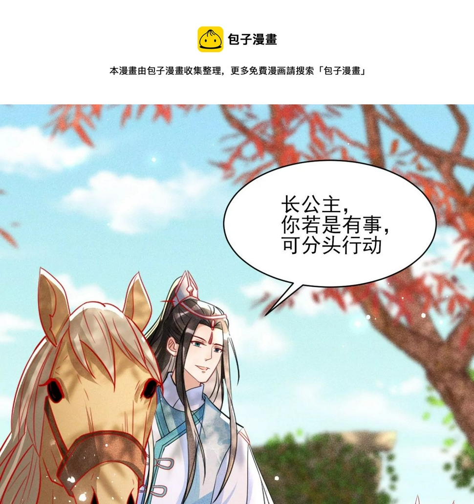 禁忌秘术84