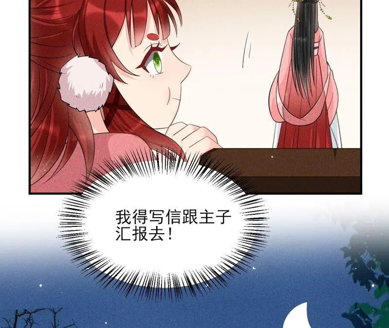 我对当官不感兴趣70