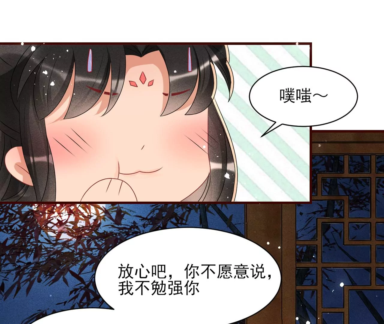 当年的阴谋26