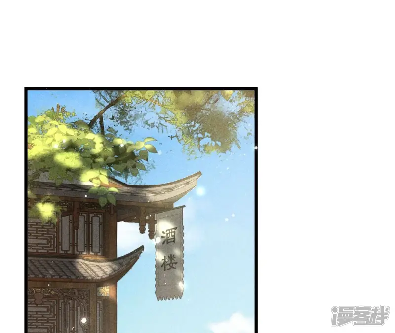 第149话 郎情妾意15