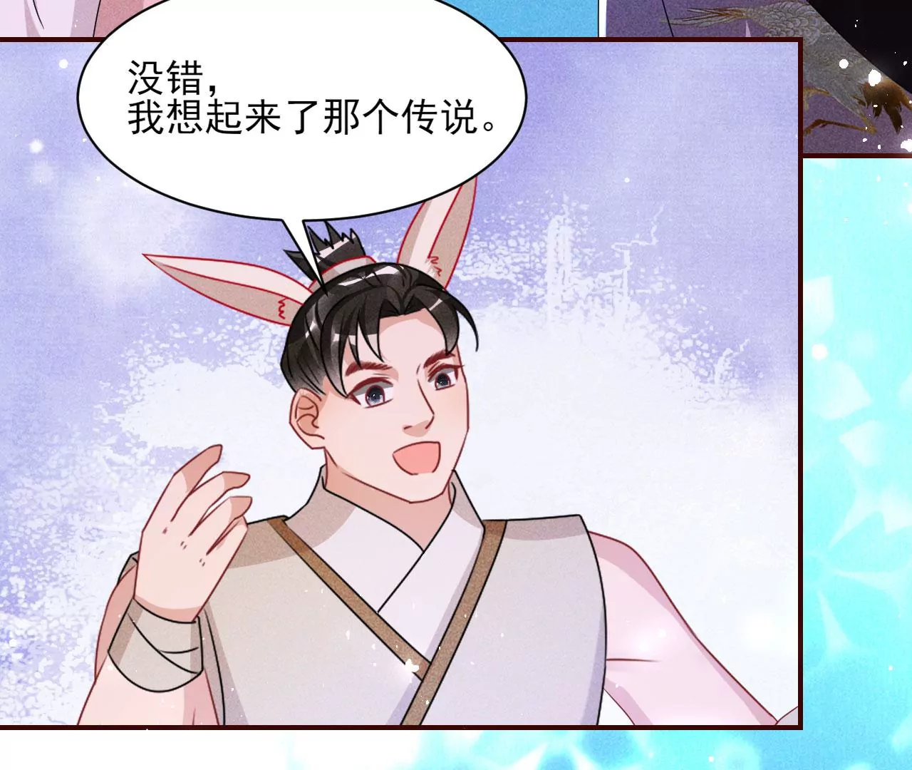 你和其他人类不一样17