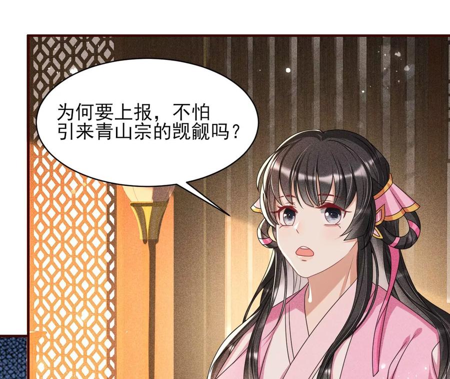儿女私情乃是小事77