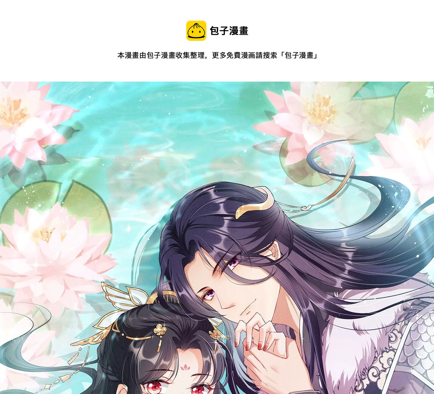 誓约0