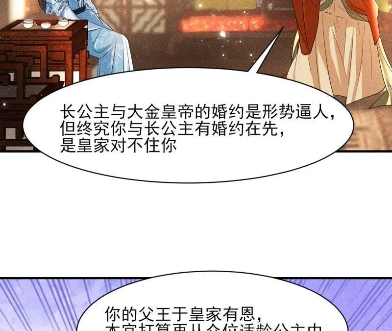 诛心之毒10