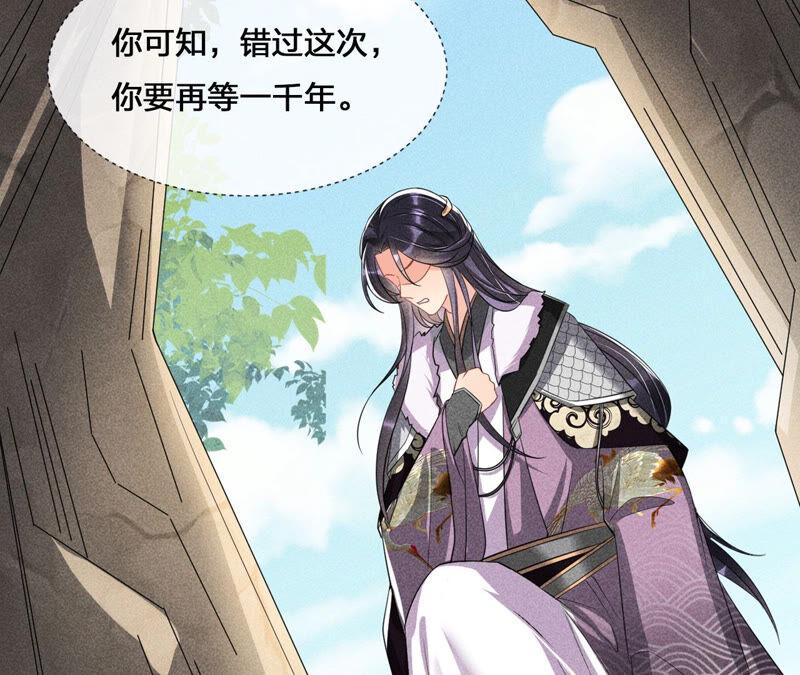 求蛇大仙显灵82