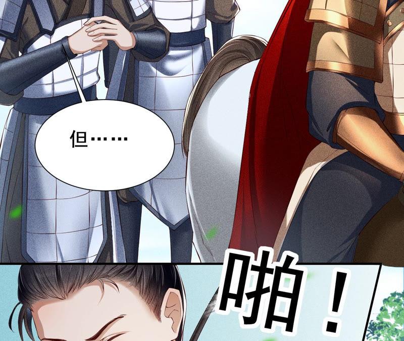 找到公主，赏金千两22